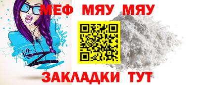 прущие грибы Вязники