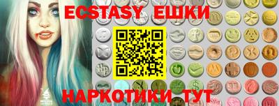 прущие грибы Вязники