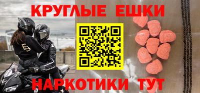 ешки Вязьма