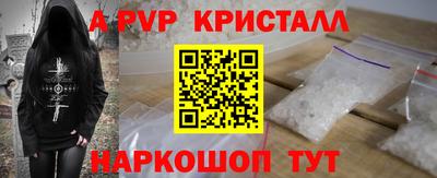Альфа ПВП Вышний Волочёк