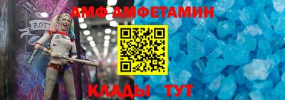 ешки Вязьма