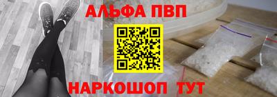 ешки Вязьма