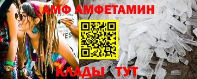 ешки Вязьма