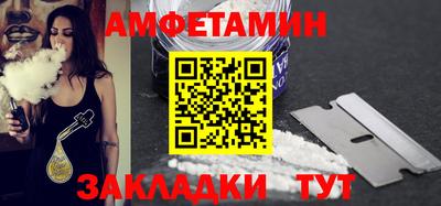 прущие грибы Вязники