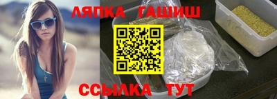 ешки Вязьма