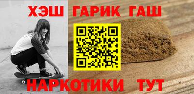 Альфа ПВП Вышний Волочёк