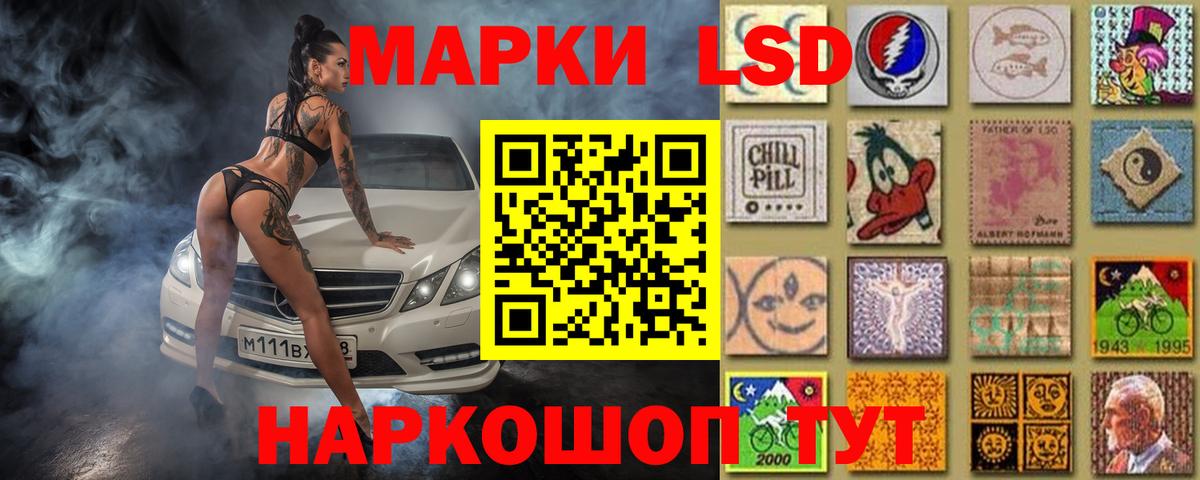 LSD-25 экстази ecstasy  Вход с VPN  Волжский  ЛСД экстази кислота 