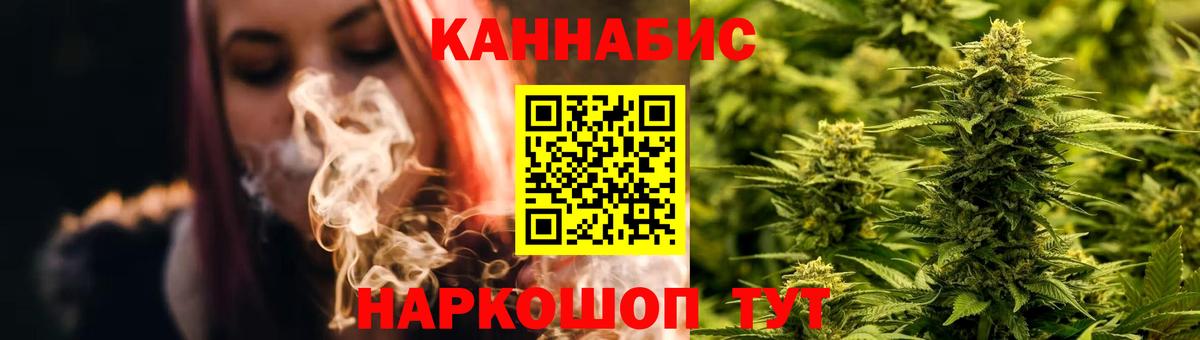 Конопля ГИДРОПОН  Вход с VPN  Шишки марихуана MAZAR  МАРИХУАНА Bruce Banner  Конопля OG Kush  Волжский 